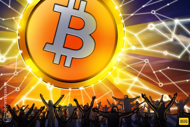 High-tech mining farm utilizing Norwegian technology