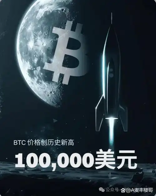 State-of-the-art Bitcoin mining rig operating in a high-tech setting